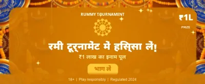 Instant UPI Deposits Available banner
