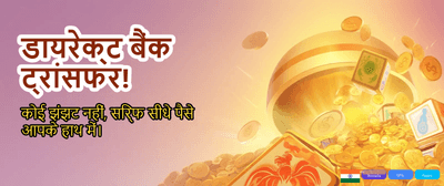 Get 100% Welcome Bonus Now banner