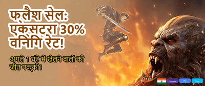 Spin 101: Win Big Today! banner