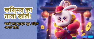 Join India's Top Spin Game banner